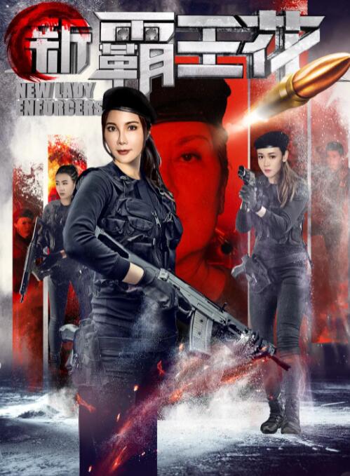 《性船1980》主视觉：阿娣攥着铜扣的半身剪影